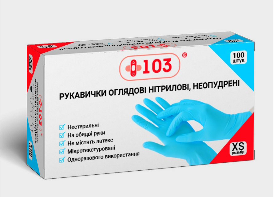 Рукавички оглядові нітрилові +103®, неопудрені, блакитні, розмір S